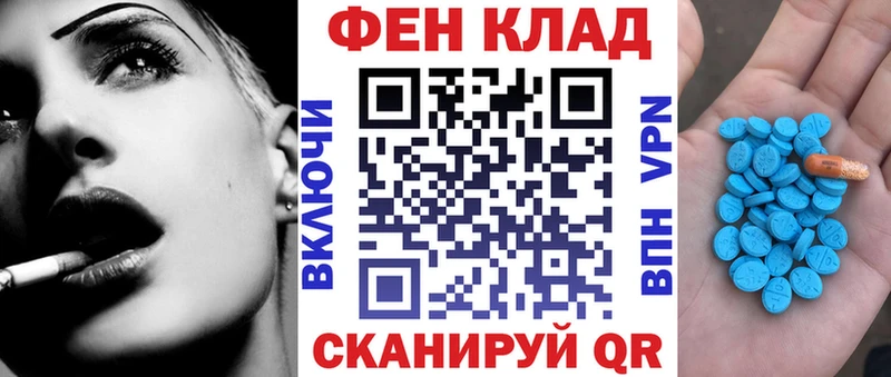 АМФ 98%  продажа наркотиков  Железноводск 