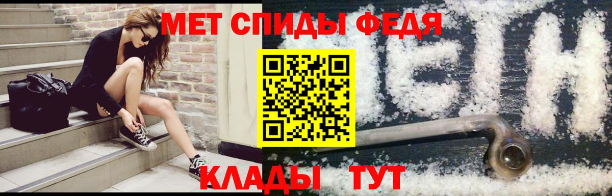 АМФЕТАМИН  АМФЕТАМИН  Железноводск  shop клад  Вход с VPN  Амфетамин Premium 