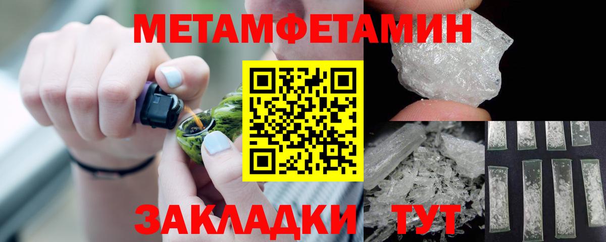 АМФ 98% Железноводск