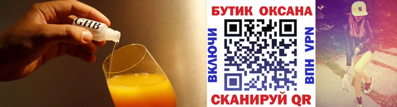 hydra   Железноводск  БУТИРАТ жидкий экстази  нарко площадка как зайти  купить наркоту 