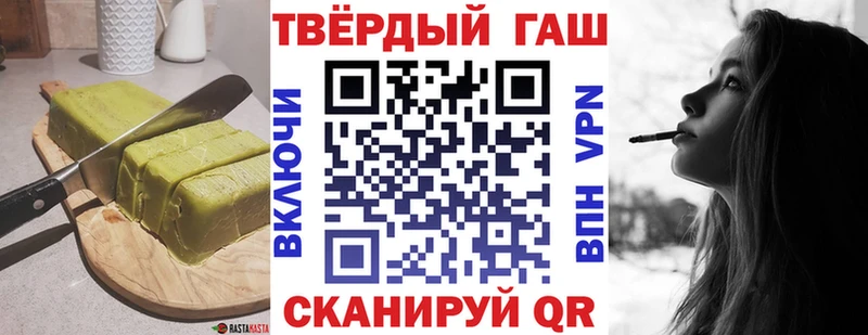 Cannafood марихуана  Железноводск 