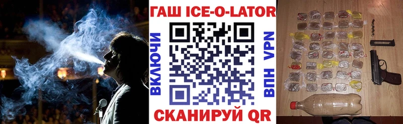 даркнет формула  мега tor  ГАШИШ AMNESIA HAZE  Железноводск  где купить  
