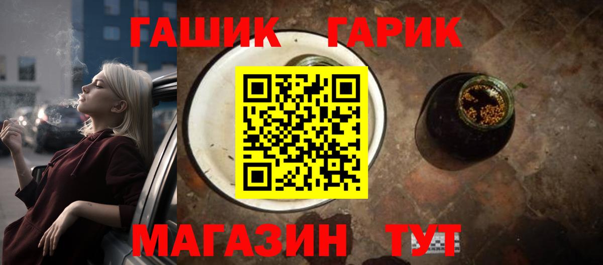 Гашиш индика сатива  Железноводск  Гашиш  ГАШ Cannabis 