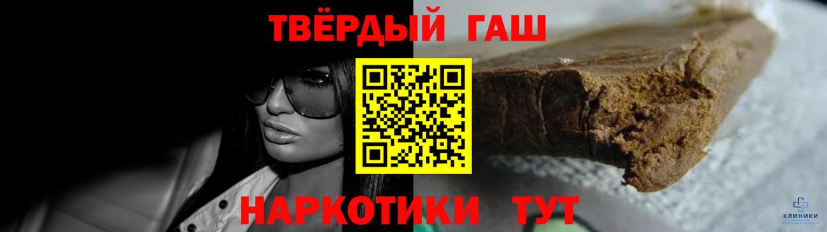 ГАШ убойный Железноводск