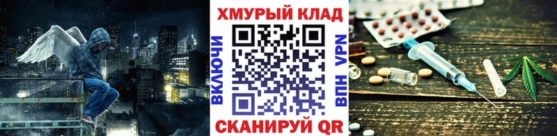 blacksprut   дарнет шоп  Железноводск  Героин VHQ 