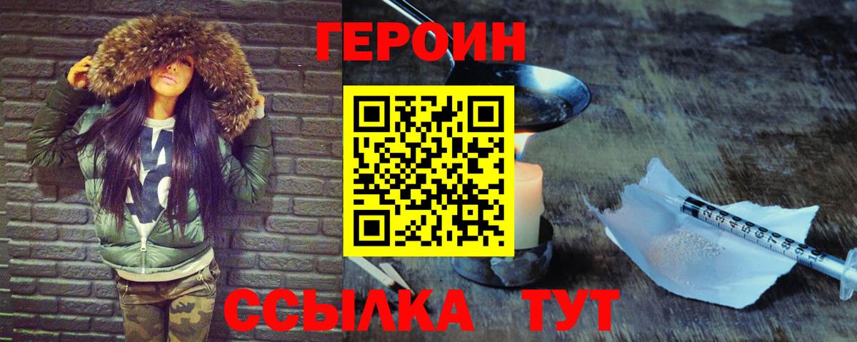 A-PVP Железноводск