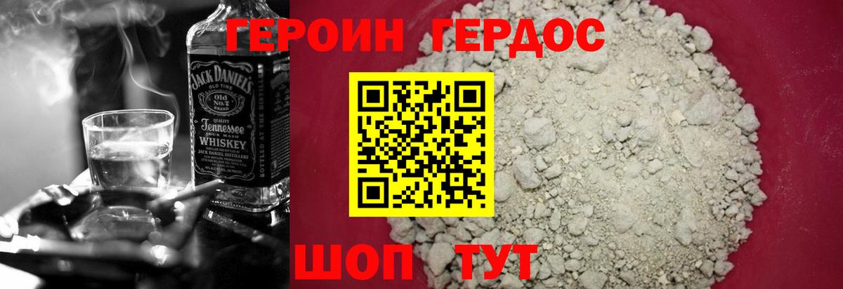 АМФЕТАМИН Железноводск