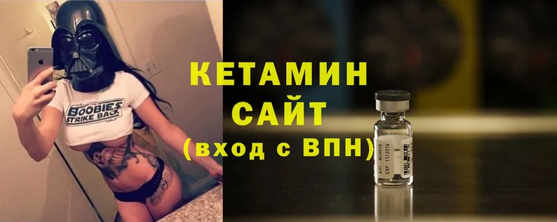 Кетамин VHQ  наркота  Железноводск 