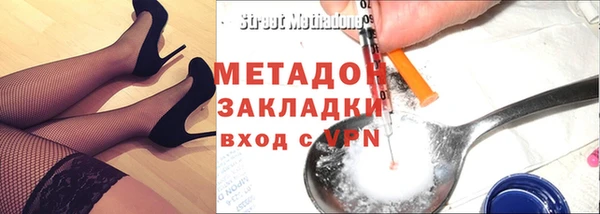 мяу мяу мука Медвежьегорск