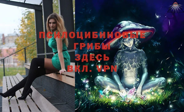 бутик Медногорск