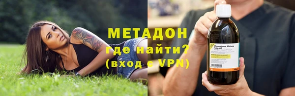 бутик Медногорск