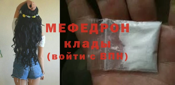 бутик Медногорск