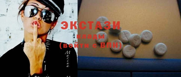бутик Медногорск