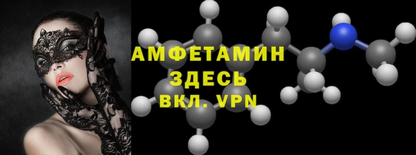 бутик Медногорск