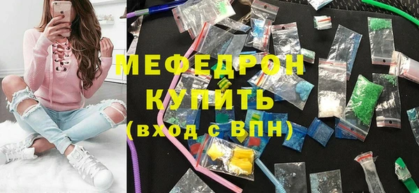 бутик Медногорск