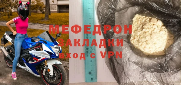 бутик Медногорск