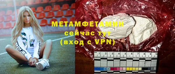 бутик Медногорск