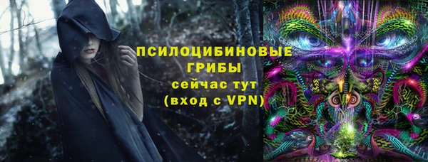 бутик Медногорск