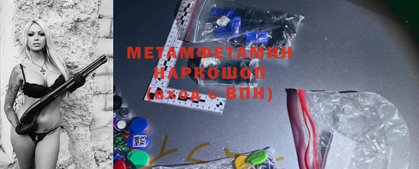 бутик Медногорск