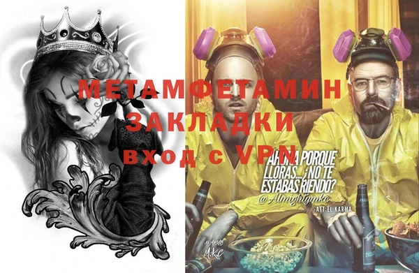 бутик Медногорск