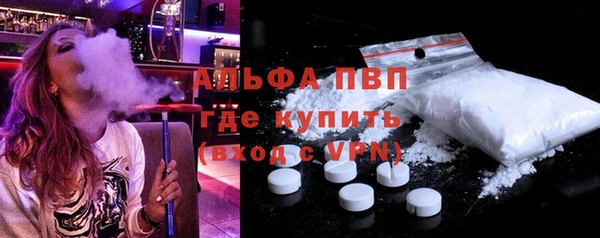 бутик Медногорск