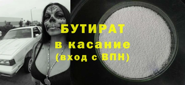бутик Медногорск