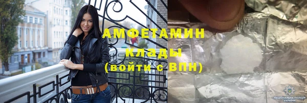 бутик Медногорск
