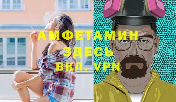 бутик Медногорск