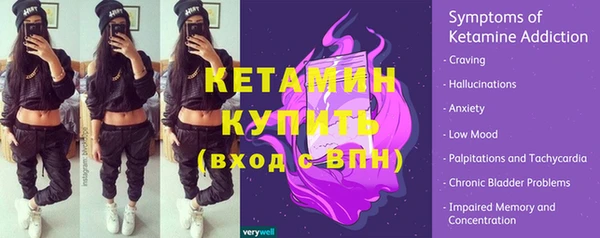 бутик Медногорск