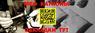 мет Гай