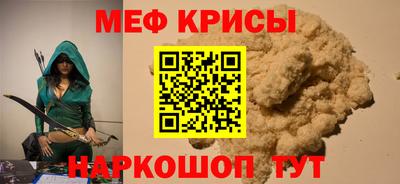 мет Гай
