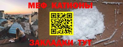 скорость mdpv Гатчина