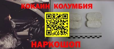 шишки Гагарин