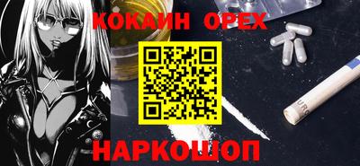 шишки Гагарин