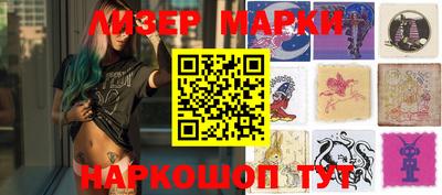 шишки Гагарин