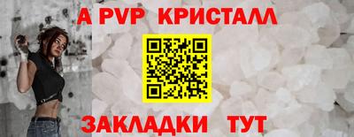 мет Гай