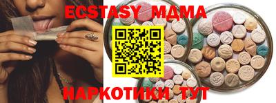 mdma Бугуруслан