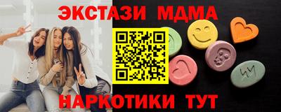 мет Гай