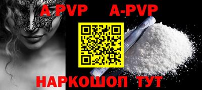 мефедрон VHQ Абакан