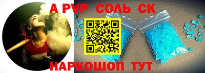 шишки Гагарин