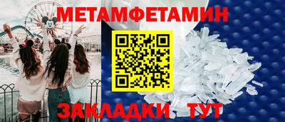 шишки Гагарин