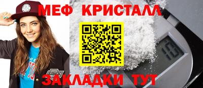 шишки Гагарин