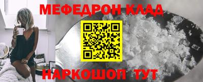 шишки Гагарин