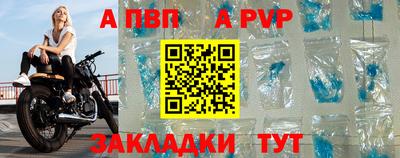 а пвп мука Бузулук