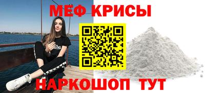 а пвп мука Бузулук