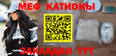 винт Кунгур