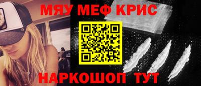 mdma Бугуруслан