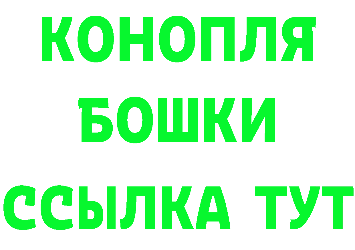 Магазин наркотиков это наркотические препараты Железноводск