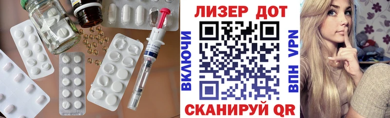маркетплейс официальный сайт  Железноводск  Лсд 25 экстази ecstasy  omg как зайти 