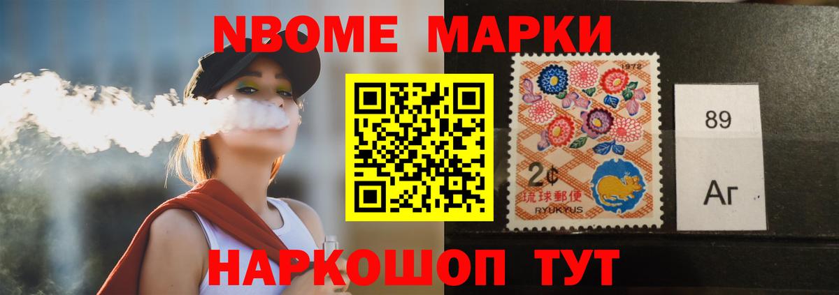 LSD-25 экстази ecstasy Железноводск